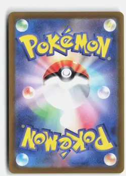 CHIMECHO 106/101 ART RARE MASK OF CHANGE POKEMON JAPANESE NM - Image 2