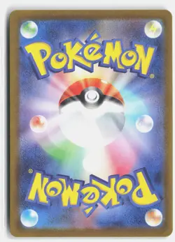 HYDRAPPLE 068/063 ART RARE HEAT WAVE ARENA POKEMON JAPANESE NM - Image 2