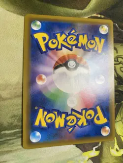 Rowlet & Alolan Exeggutor GX 001/054 Sm10b: Sky Legend Holo Japanese Pokemon Nm - Image 4