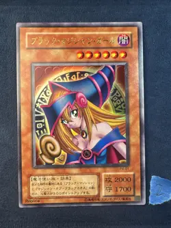 Yu-Gi-Oh yugioh TCG P4-01 - Dark Magician Girl - Ultra Rare - Japanese - Image 1
