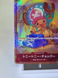 🔥 Tony Tony Chopper One Piece Alt Art ST01-003 C PRB-01 Foil *CLEAN US Seller - Image 3