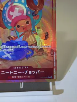 🔥 Tony Tony Chopper One Piece Alt Art ST01-003 C PRB-01 Foil *CLEAN US Seller - Image 4