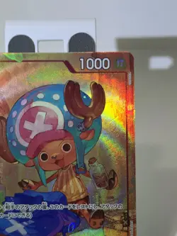 🔥 Tony Tony Chopper One Piece Alt Art ST01-003 C PRB-01 Foil *CLEAN US Seller - Image 5