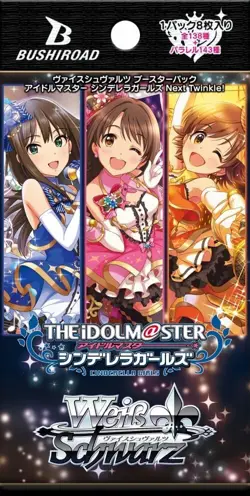 weiss schwarz booster pack Idolmaster Cinderella Girls Next Twinkle! 3BOX new - Image 3