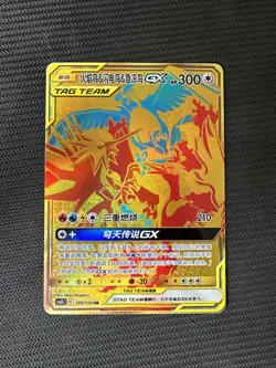 Pokemon S-Chinese Sun&Moon CSM2cC-185 UR Gold Moltres & Zapdos & Articuno-GX New - Image 1