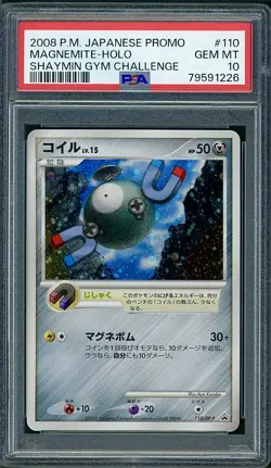 PSA 10 Magnemite Holo Japanese Gym Challenge Promo 110/DP-P Pokemon - Image 1