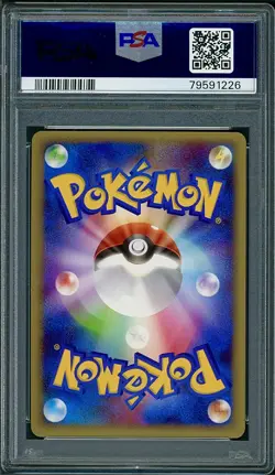 PSA 10 Magnemite Holo Japanese Gym Challenge Promo 110/DP-P Pokemon - Image 2