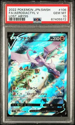 2022 Pokemon Japanese SWSH Lost Abyss #106 Aerodactyl V Alt Art PSA 10 Gem Mint - Image 1