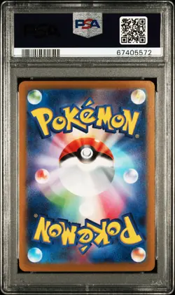 2022 Pokemon Japanese SWSH Lost Abyss #106 Aerodactyl V Alt Art PSA 10 Gem Mint - Image 2