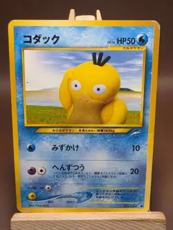 HP/DMG Psyduck No 054 Japanese Neo Destiny / Darkness, And to Light Pokemon - Image 1