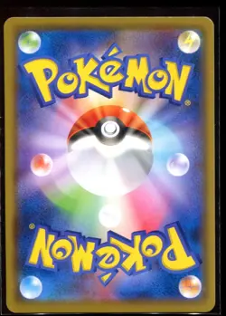 Pikachu 377/SM-P LP-NM 2019 Promo Japanese Pokemon Card - Image 2