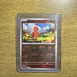 Pokemon Card Charmander C Master ball 004/165 sv2a Pokemon card 151 holo - Image 1
