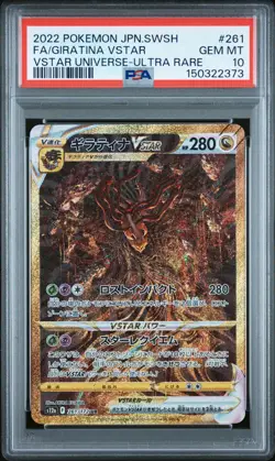 POKEMON JAPANESE SWORD & SHIELD VSTAR UNIVERSE FULL ART/GIRATINA VSTAR PSA 10 - Image 1