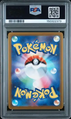 POKEMON JAPANESE SWORD & SHIELD VSTAR UNIVERSE FULL ART/GIRATINA VSTAR PSA 10 - Image 2