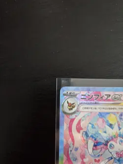 Pokemon TCG: Sylveon EX SAR 212/187 Japanese, Terrestrial Festival - Image 2