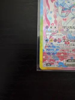 Pokemon TCG: Sylveon EX SAR 212/187 Japanese, Terrestrial Festival - Image 3