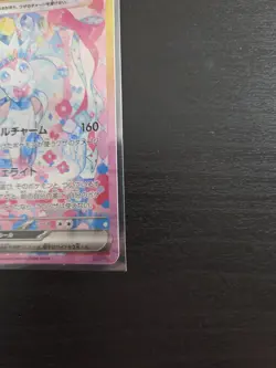 Pokemon TCG: Sylveon EX SAR 212/187 Japanese, Terrestrial Festival - Image 4