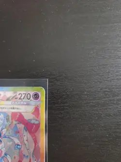 Pokemon TCG: Sylveon EX SAR 212/187 Japanese, Terrestrial Festival - Image 5
