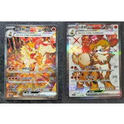 2Pcs IN STOCK 2025 Pokemon S-Chinese Fearless Terastal CSV3C-155/130Arcanine EX - Image 1