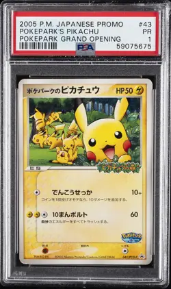 2005 POKEMON JAPANESE PROMO POKEPARK GRAND OPENING #43 POKEPARK'S PIKACHU PSA 1 - Image 1