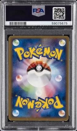 2005 POKEMON JAPANESE PROMO POKEPARK GRAND OPENING #43 POKEPARK'S PIKACHU PSA 1 - Image 2