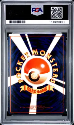 1998 POKEMON JAPANESE VENDING SERIES III #69 BELLSPROUT PSA 10 - Image 2