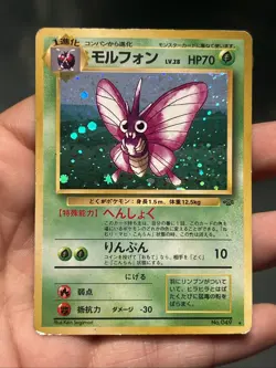 Pokemon TCG Japanese Venomoth Holo Rare Jungle No. 049- HP - Image 1