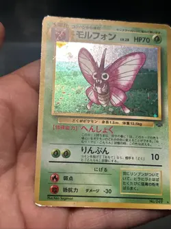 Pokemon TCG Japanese Venomoth Holo Rare Jungle No. 049- HP - Image 3