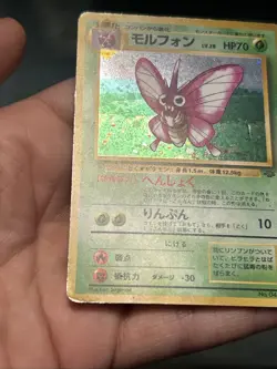 Pokemon TCG Japanese Venomoth Holo Rare Jungle No. 049- HP - Image 4