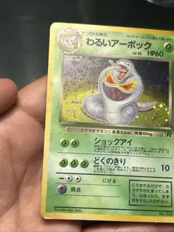 Pokemon TCG Dark Arbok Holo Rare No.024 Japanese Rocket- MP - Image 3