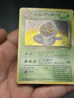 Pokemon TCG Dark Arbok Holo Rare No.024 Japanese Rocket- MP - Image 4