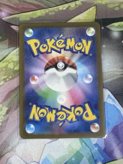 Houndstone 275/190 sv4a: Japanese Shiny Treasure Ex Holo - Image 2