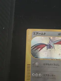Pokemon TCG Skarmory Base Expansion 128/128 Holo Rare 1st Ed Japanese - Image 3