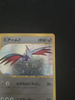 Pokemon TCG Skarmory Base Expansion 128/128 Holo Rare 1st Ed Japanese - Image 4