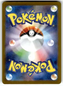 N's Zoroark ex 117/100 SR Card Sv:9Battle Partners Holo Pokemon Card Japanese NM - Image 2