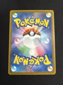 Iono's Bellibolt Ex 30/100 RR Battle Partners -Near Mint- Japanese Pokemon Card - Image 2