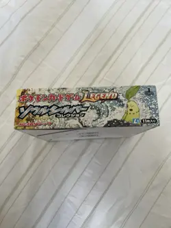 2009 Japanese Pokemon HGSS L1 Legend Empty Booster Box For Display - Lugia - Image 5