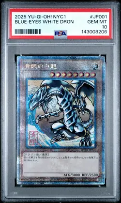 2025 #JP001 BLUE-EYES WHITE DRAGON PSA 10 - Image 1