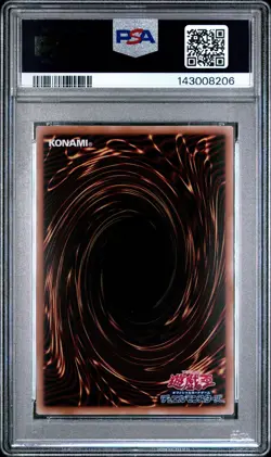2025 #JP001 BLUE-EYES WHITE DRAGON PSA 10 - Image 2