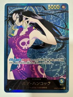 Boa Hancock (Gold Text) OP07-038 L Anime 25th Collection ONE PIECE Card JP Rare - Image 2