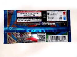 Pokemon Card Game Mega Brave Expansion Pack Japanese (M1L) 5-Cards - Image 2