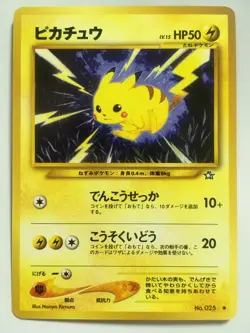 Pokemon Card Japanese Pikachu No.025 1996 - Image 1