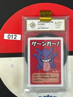 Grade102019 Pokemon Gengar Playing Card Japanese Old Maid - Image 1
