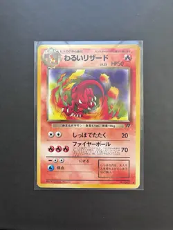 1997 Pokemon Dark Charmeleon No. 005 Team Rocket Japanese LP - Image 1