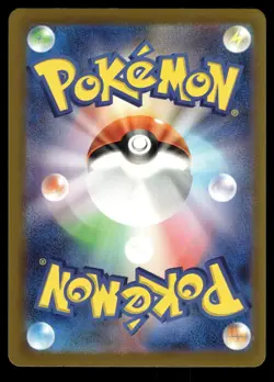 TINKATON - 273/190 Shiny Shiny Treasure ex Pokemon Japanese MP - Image 2