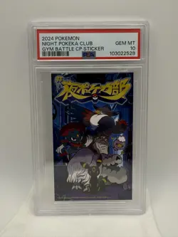 2024 Pokemon Night Pokeka Club Gym Battle Sticker - POP 26 - PSA 10 - RARE - Image 1