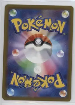 Radiant Rare - Eevee Japanese Pokemon Sword & Shield Pokemon Go (s10b) #055 - Image 2