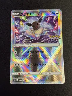 Radiant Eevee 055/071 S10b Pokemon Go Japanese Pokemon Card Holo NM - Image 1