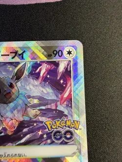 Radiant Eevee 055/071 S10b Pokemon Go Japanese Pokemon Card Holo NM - Image 3