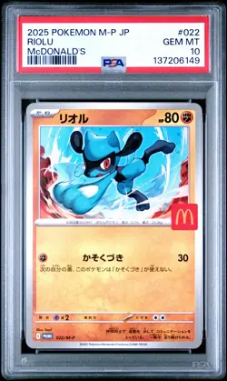 2025 POKEMON JAPANESE M-P PROMO MCDONALD'S #022 RIOLU PSA 10 - Image 1